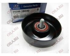 252862B040-Şkif Hyundai orijinal